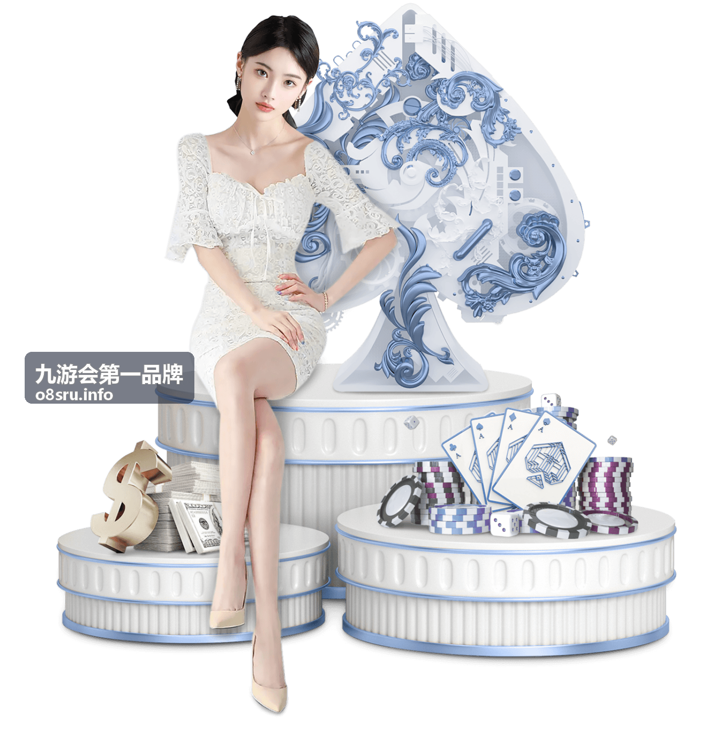 九游会第一品牌用户口碑数据报告封面